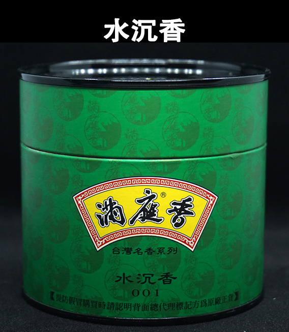 水沉香 Water Agarwood Incense