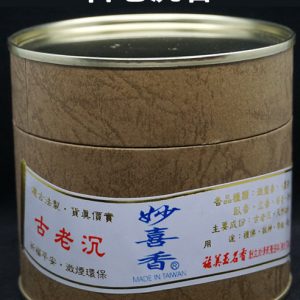 古老沉香 Gu Lao Agarwood Incense