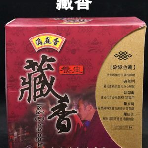 藏香 Tibetan Incense