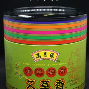 艾草香 Ai Cao Incense