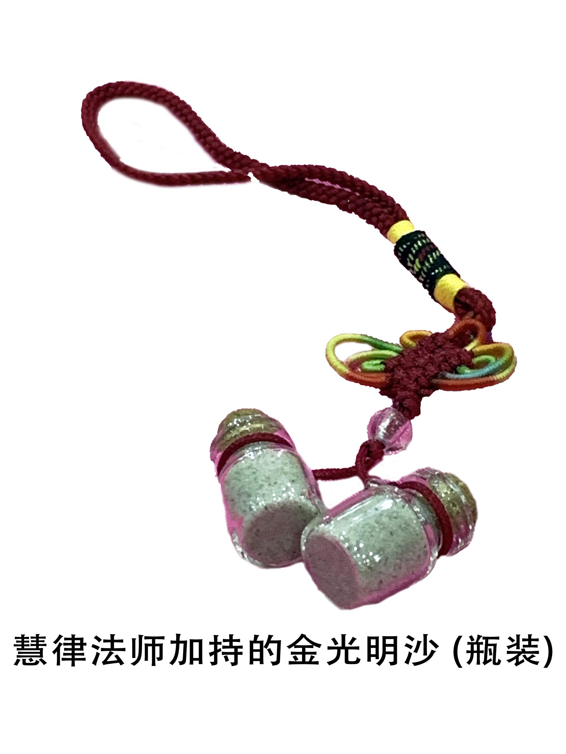 金光明沙 (瓶装) Jin Guang Ming Sha (Glass Bottle)