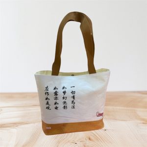 净土梵音手提袋 Pureland Tote Bag