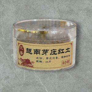 越南芽庄红土沉香 Vietnam Ya Zhuang Hong Tu Incense